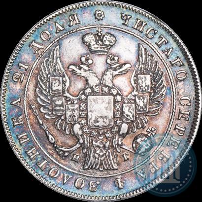 Фото 1 рубль 1833 года СПБ-НГ 