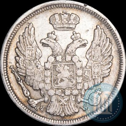 Фото 15 копеек - 1 злотый 1835 года MW 