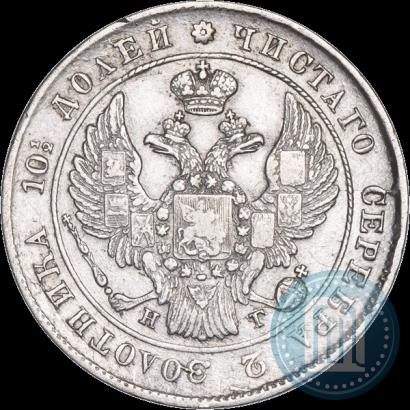 Picture Poltina 1839 year СПБ-НГ 