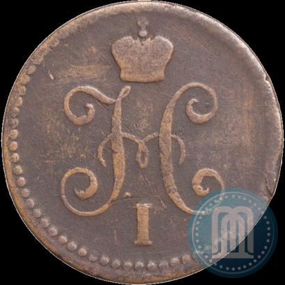 Фото 1 копейка 1840 года ЕМ 