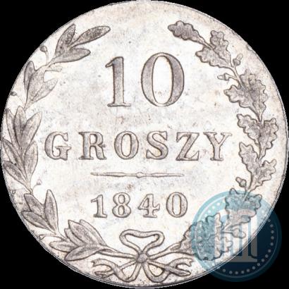 Picture 10 groszy 1840 year MW 