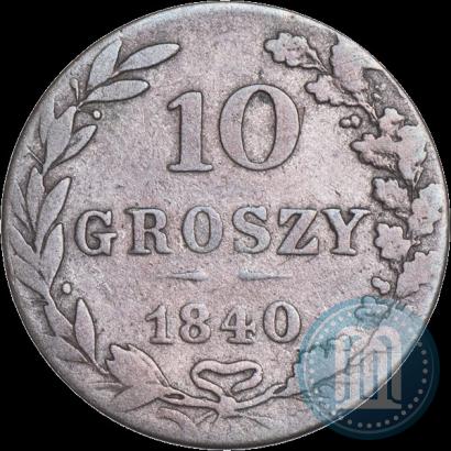 Picture 10 groszy 1840 year MW 