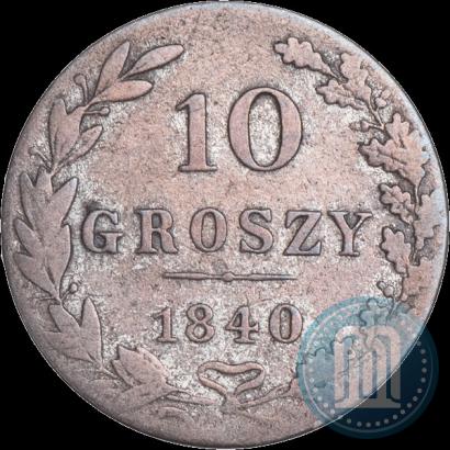 Picture 10 groszy 1840 year MW 