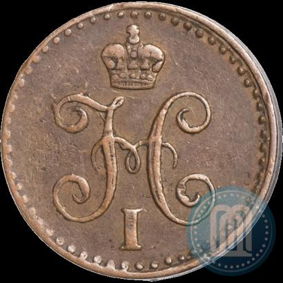 Фото 1/4 копейки 1841 года СПМ 