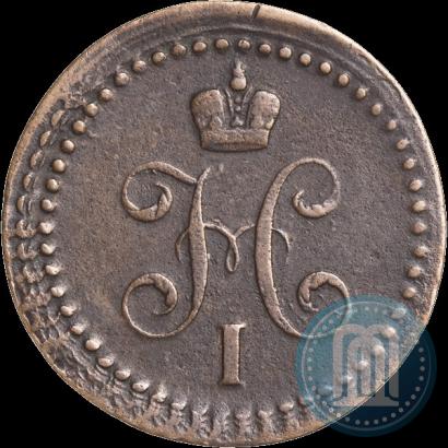 Фото 1/2 копейки 1842 года ЕМ 