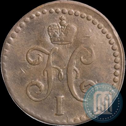 Фото 1/4 копейки 1844 года СМ 
