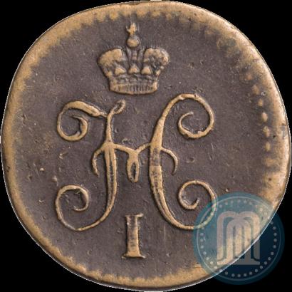 Picture 1/4 kopeck 1845 year СМ 