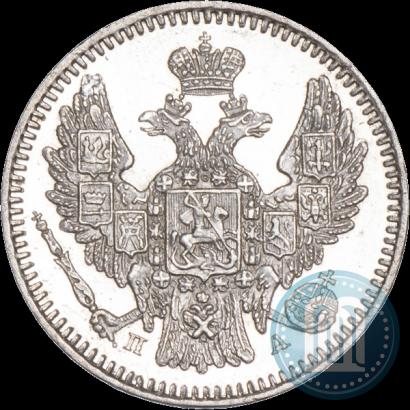 Фото 5 копеек 1846 года СПБ-ПА 