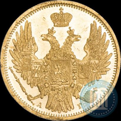 Picture 5 roubles 1850 year СПБ-АГ 
