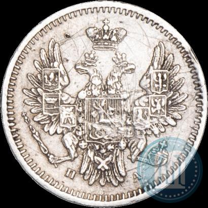 Фото 5 копеек 1850 года СПБ-ПА 