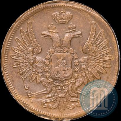 Фото 5 копеек 1850 года ЕМ 