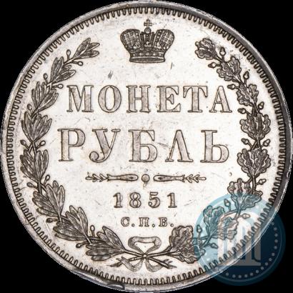 Picture 1 rouble 1851 year СПБ-ПА 