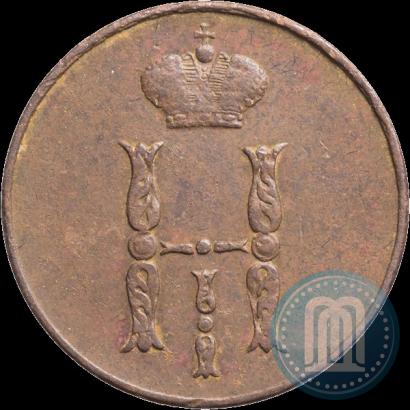 Фото 1 копейка 1852 года ЕМ 