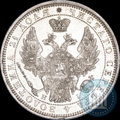 Picture 1 rouble 1853 year СПБ-HI 