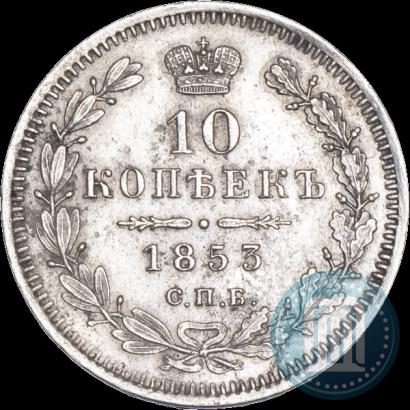 Фото 5 копеек 1853 года ЕМ 