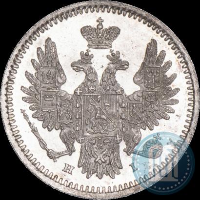 Фото 5 копеек 1853 года СПБ-HI 