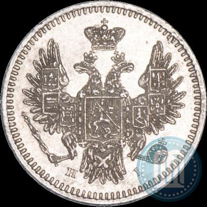 Фото 5 копеек 1854 года СПБ-HI 