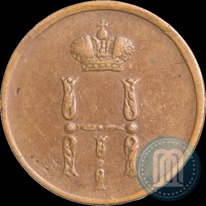 Фото Денежка 1854 года ЕМ 