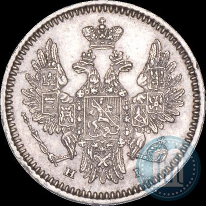 Фото 5 копеек 1855 года СПБ-HI 