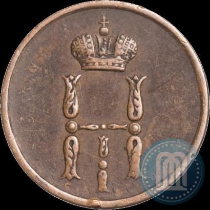 Фото Денежка 1855 года ЕМ 