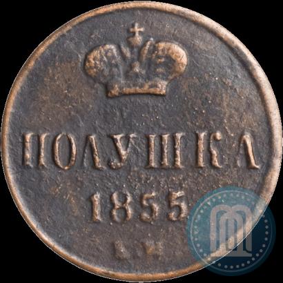 Picture Polushka 1855 year ЕМ 