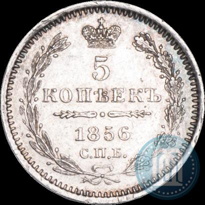 Picture 5 kopecks 1856 year СПБ-ФБ 