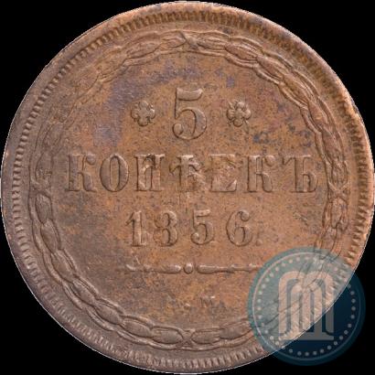 Picture 5 kopecks 1856 year ЕМ 