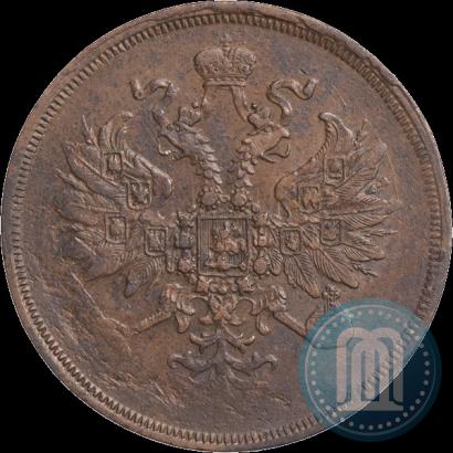 Фото 3 копейки 1859 года ЕМ "Тип 1860-1867"