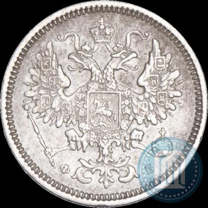 Фото 10 копеек 1860 года СПБ-ФБ 