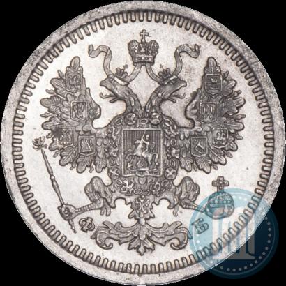 Фото 5 копеек 1860 года СПБ-ФБ "Тип 1861-1866"