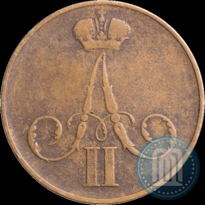 Picture 1 kopeck 1860 year ВМ 