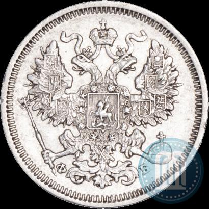 Picture 20 kopecks 1861 year СПБ-ФБ 