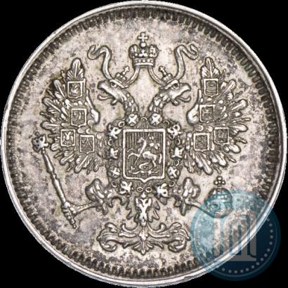 Фото 10 копеек 1861 года СПБ 