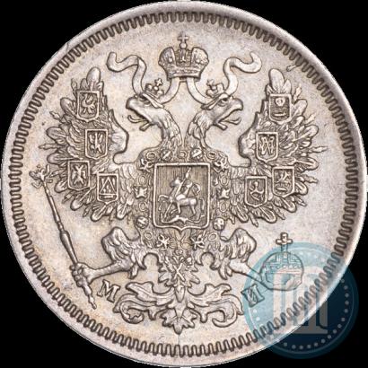 Picture 20 kopecks 1862 year СПБ-МИ 