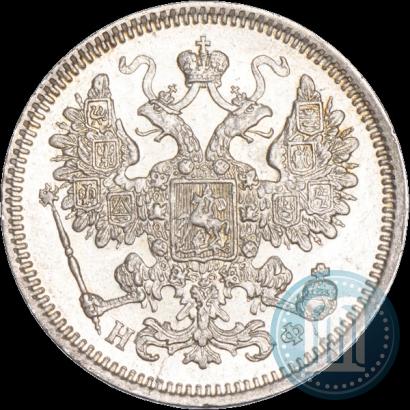 Picture 15 kopecks 1865 year СПБ-НФ 