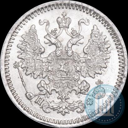 Фото 5 копеек 1865 года СПБ-НФ 