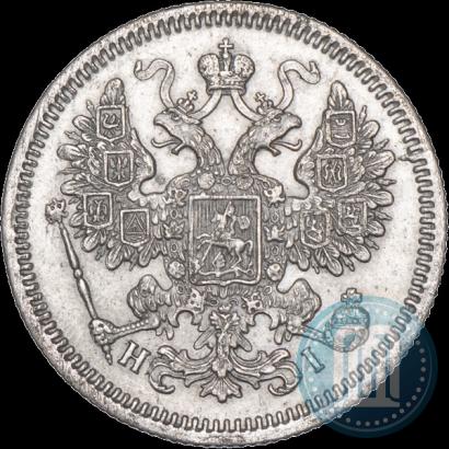 Picture 15 kopecks 1867 year СПБ-HI 