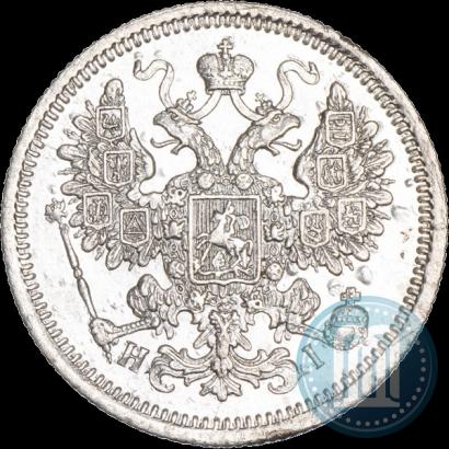 Фото 15 копеек 1868 года СПБ-HI 