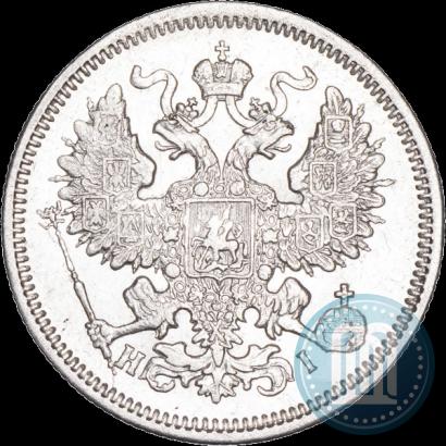 Picture 20 kopecks 1869 year СПБ-HI 