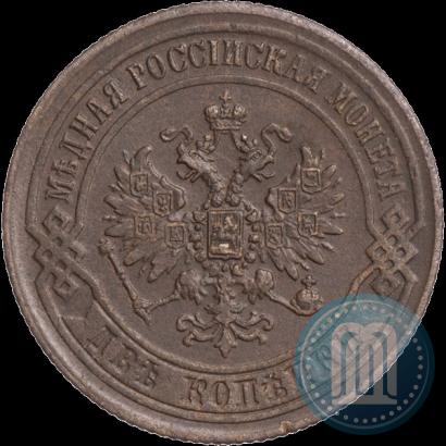 Picture 2 kopecks 1870 year ЕМ 