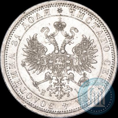 Picture 1 rouble 1872 year СПБ-НІ 