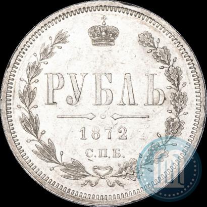 Picture 1 rouble 1872 year СПБ-НІ 