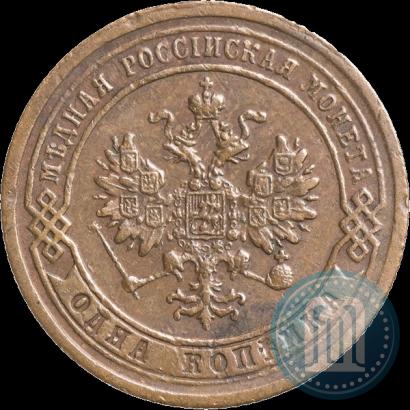 Picture 1 kopeck 1872 year ЕМ 