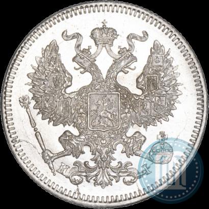 Фото 20 копеек 1873 года СПБ-HI 