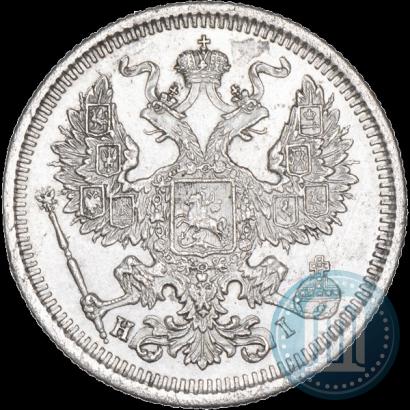 Фото 20 копеек 1873 года СПБ-HI 