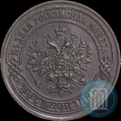 Picture 2 kopecks 1874 year ЕМ 