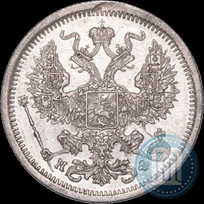 Фото 20 копеек 1880 года СПБ-НФ 