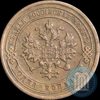 Picture 1 kopeck 1880 year СПБ 