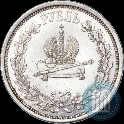 Фото 1 рубль 1883 года ЛШ "В память Коронации Императора Александра III"