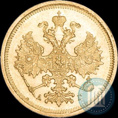 Фото 5 рублей 1885 года СПБ-АГ 
